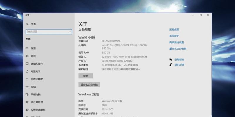 寻找Windows10家庭版激活密钥的正确方法（探索密钥的获取途径和注意事项）