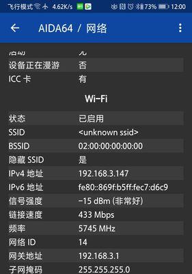 提升Wi-Fi信号强度的小技巧（轻松增强家庭Wi-Fi信号）