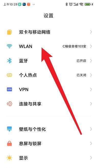 小米音响连接WiFi失败的解决方法（解决小米音响连接WiFi失败问题的实用技巧）