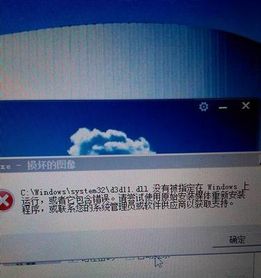 网络连接正常但无法打开网页（网络状况良好却无法浏览网页的可能原因以及应对措施）