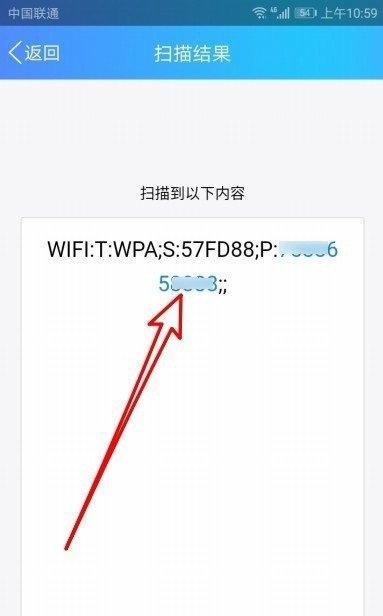 轻松连接WiFi华为，享受高速上网体验（解锁手机功能）