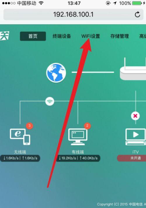 如何重置路由器密码（简单操作让你轻松恢复访问权限）