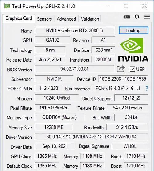 铭瑄RTX4080iCraftOC16G显卡（突破极限）