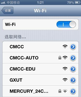 Wifi与宽带（区别与应用场景）