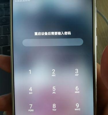 iPhone忘记锁屏密码怎么办（解决方法及步骤）