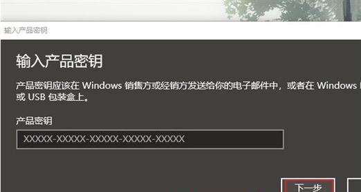 不激活Windows会带来的后果（为何不激活Windows会影响电脑使用体验）