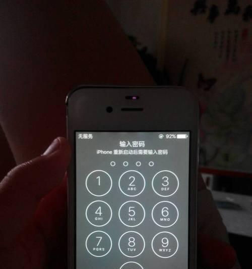 解决iPhone关机键不能锁屏的问题（探索关机键失效的原因及解决方法）