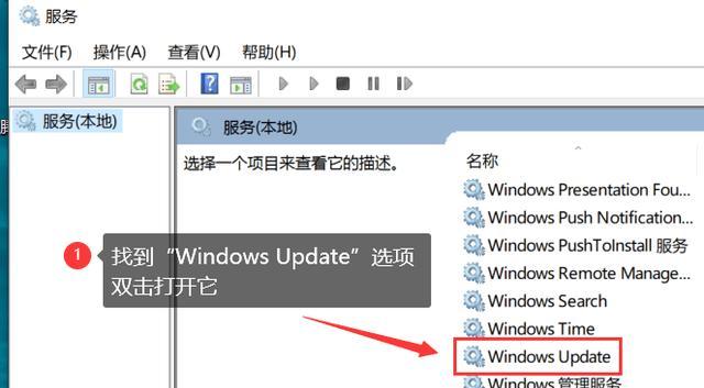 如何关闭Windows10的自动更新系统（轻松掌握关闭Windows10自动更新的技巧）