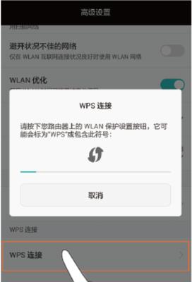 如何查看忘记的Wi-Fi密码（轻松找回遗忘的无线网络密码）