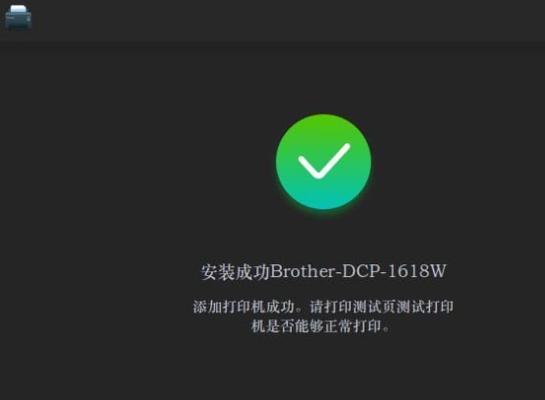 打印机设置横向打印，却打出竖向的困惑（调整设置后却无法打印正确方向）