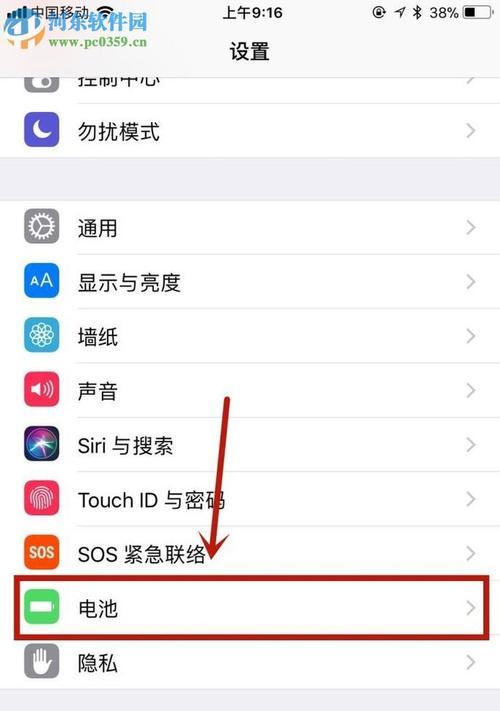 如何设置查找我的iPhone（保护您的iPhone不丢失和被盗的有效措施）