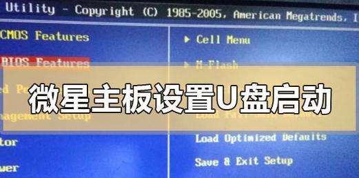 华擎主板BIOS进入方法详解（华擎主板如何进入BIOS设置界面以及BIOS设置的相关内容）