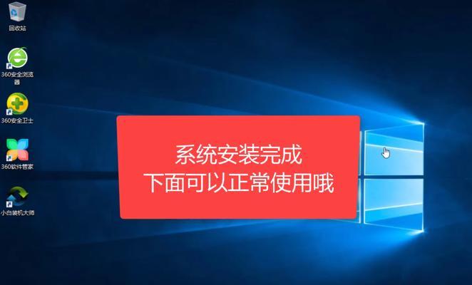 解决Windows10电脑无法进入安全模式问题的方法（快速排除Windows10电脑无法进入安全模式的困扰）