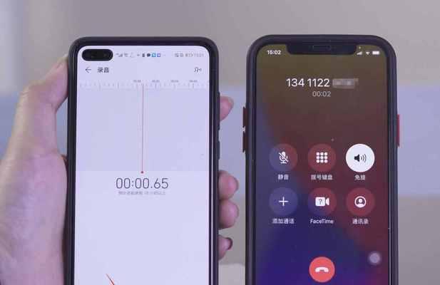 如何在iOS上设置通话录音（简单操作帮您实现通话录音功能）