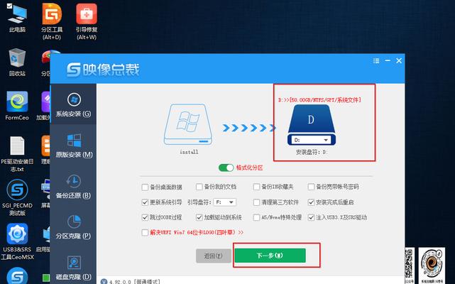 如何使用Windows10家庭版U盘打开（简单教程帮助你轻松使用Windows10家庭版U盘）