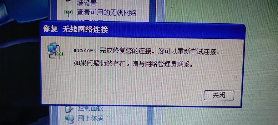 当无法访问Internet时，应采取的应对措施（如何解决无法上网的问题及提高工作效率）