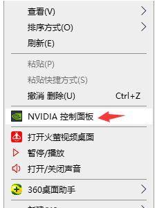 探索Win10中显卡设置的方法与技巧（从系统设置到高级调整）