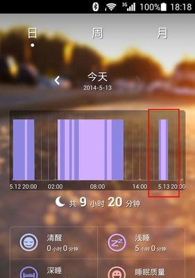 小米手环换壁纸教程（简单快捷的方法教你如何给小米手环更换壁纸）