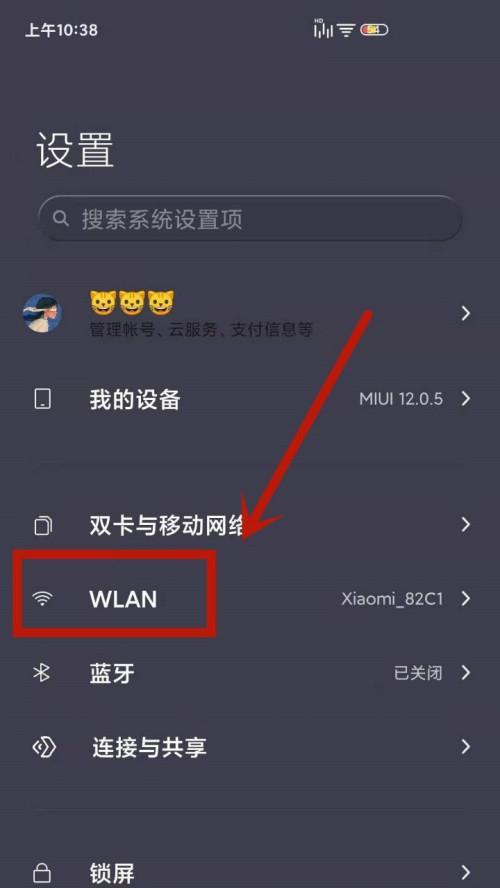 揭秘酒店WiFi认证网页不弹出连不上网的原因（解析酒店WiFi认证问题及解决方法）