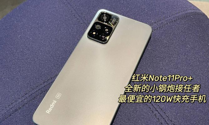 红米Note7Pro（独特设计）