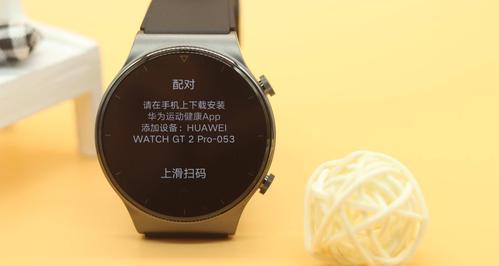 华为WatchGT2Pro（华为智能手表GT2Pro的功能强大）