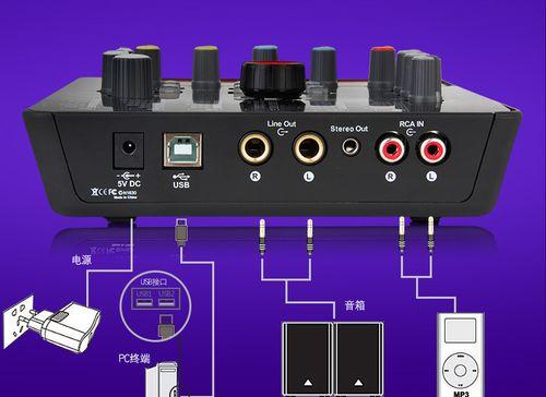 以乐之邦Monitor10USB声卡的功能与性能分析（一款高品质音频设备）