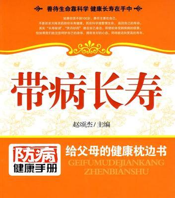 手机屏幕边缘泛黄的原因解析（探究手机屏幕边缘泛黄的成因和解决方法）