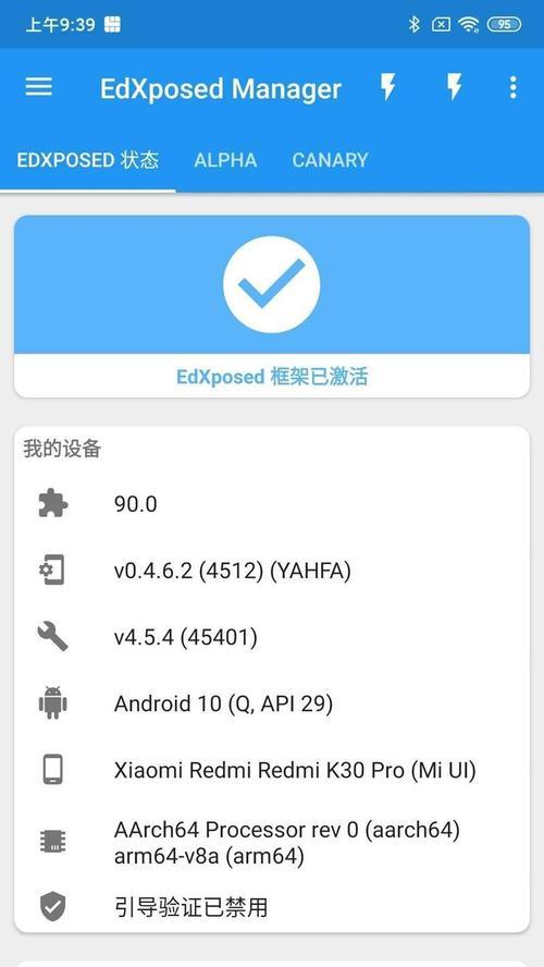 MIUI13系统（探索最新系统功能）