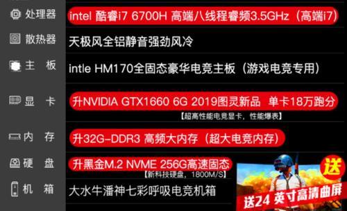 如何选择适合自己的计算机配置单（关键要素解析与优化技巧）