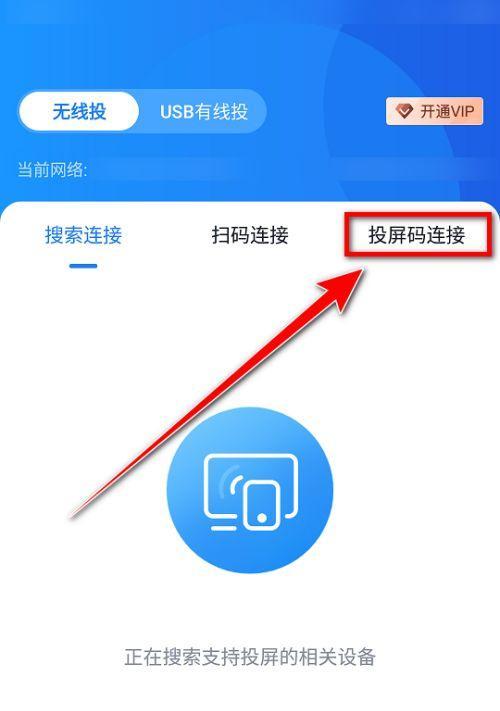 揭秘隐藏的APP（如何找出隐藏的APP）