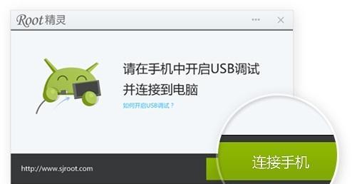 vivo手机的USB连接方式设置及操作指南（快速了解vivo手机的USB连接设置与使用技巧）