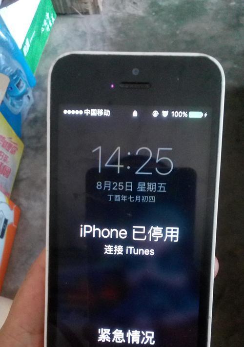 如何恢复被停用的iPhoneID（解决iPhoneID停用问题的有效方法）