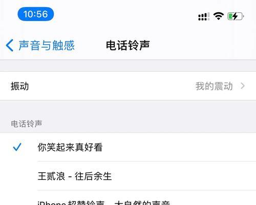 如何取消两台iPhone手机的来电同步（简单操作）