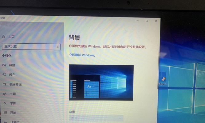 如何激活联想Windows10系统（简明教程带你轻松激活联想Windows10系统）