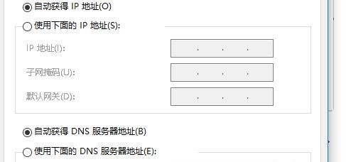 通过IPv4设置IP地址的步骤详解（了解如何正确配置IPv4协议下的IP地址）