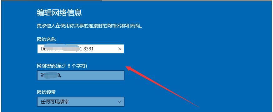 Windows10开机密码设置简易教程（掌握Windows10开机密码设置）