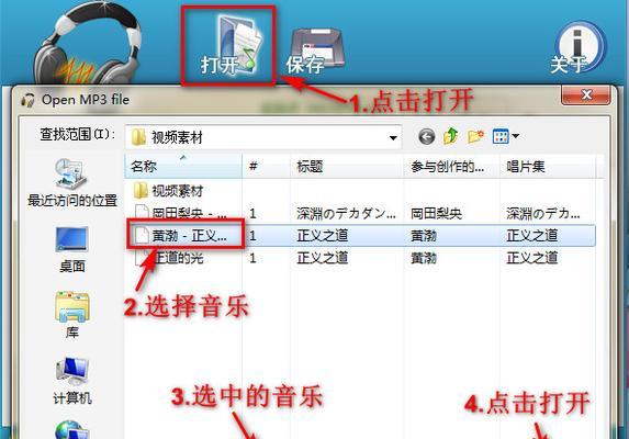 如何调整苹果电脑鼠标滚轮反向（简单教程帮你调整苹果电脑鼠标滚轮方向）