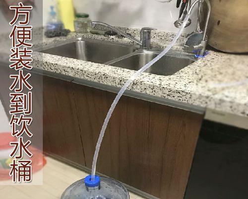 如何正确接上净水器，确保饮用水安全（净水器接管步骤详解）