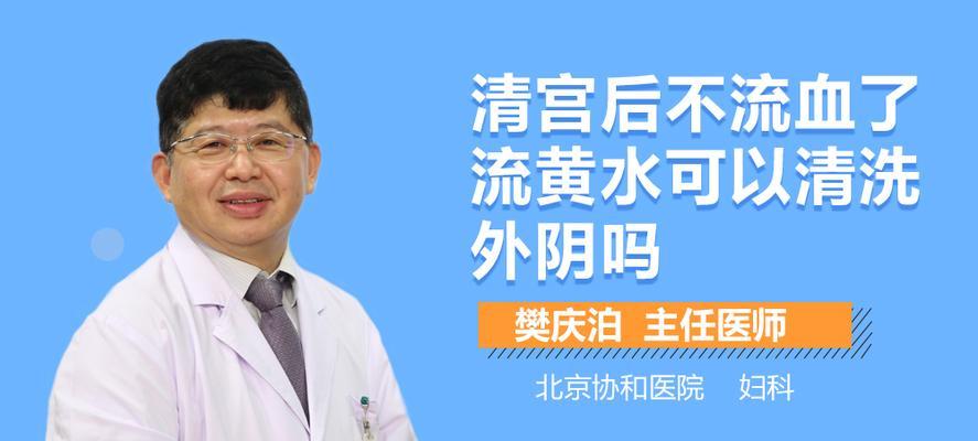 热水器开关流黄水的解决方法（如何有效处理热水器开关流黄水问题）