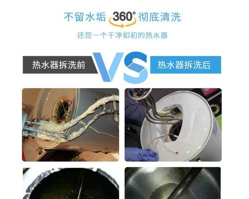 热水器安装堵塞问题的解决方法（排除热水器安装中的堵塞困扰）