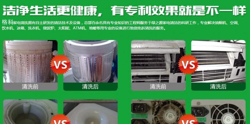 热水器清洗和维修指南（如何保持热水器高效工作）