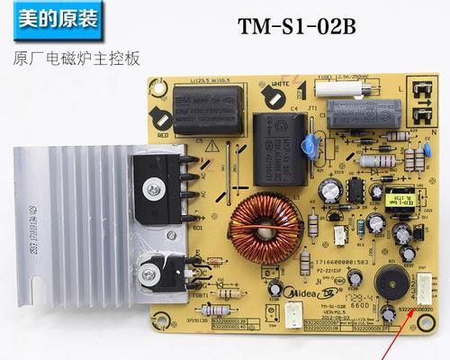 电磁炉保险丝没电了，如何解决（应对电磁炉保险丝断电的方法和注意事项）