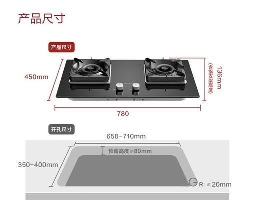 方太燃气灶清洗方法（让你的厨房更干净整洁）