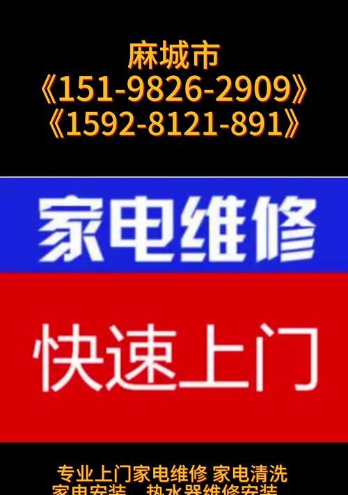 江汉热水器12的常见问题处理指南（解决江汉热水器12故障的有效方法和注意事项）