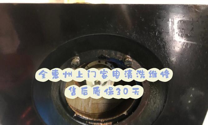 如何正确拆洗油烟机（掌握关键步骤）