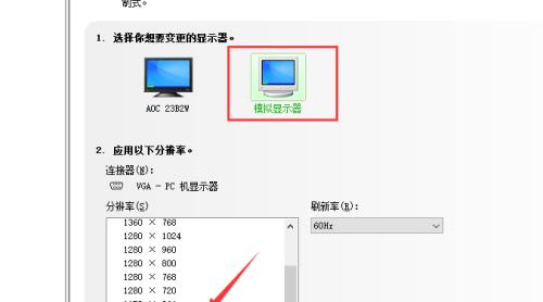 显示器尖头不动了怎么修（探索解决显示器尖头不动问题的实用方法）