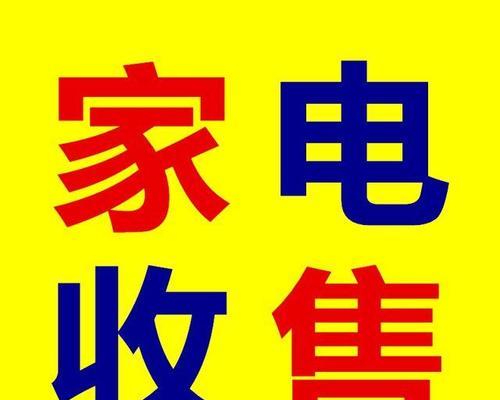 以沃牧移动空调不制热的原因解析（原因分析及解决方案探讨）