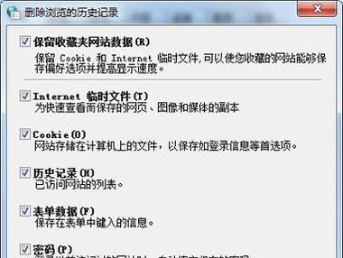 电脑无法打开网页的解决方法（遇到网络问题时如何排除故障）