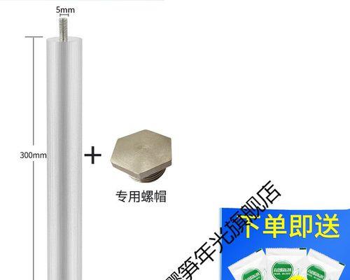 解决热水器镁棒不停出水的问题（维修方法和注意事项）