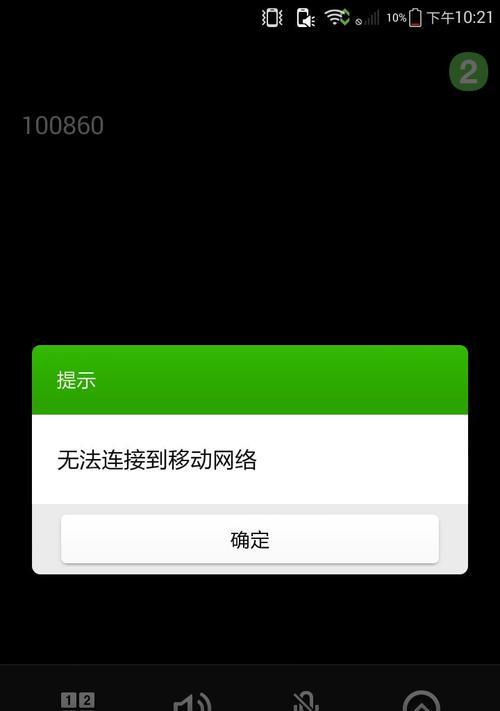 电脑显示器无信号问题的解决方法（解决电脑显示器无信号问题的实用技巧）